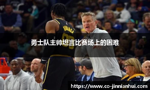 金年会
