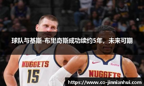 金年会体育