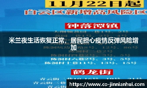 金年会金字招牌信誉至上
