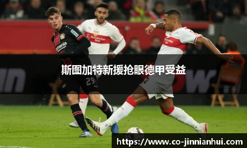 jinnianhui金年会