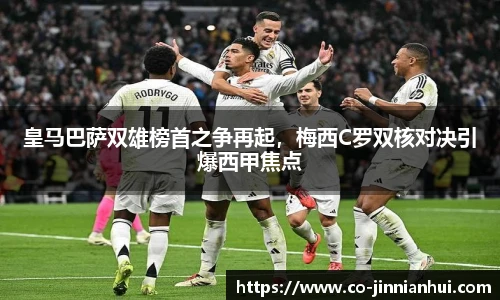 金年会体育