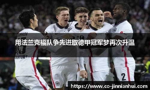 金年会金字招牌信誉至上