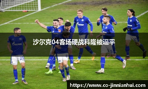 金年会金字招牌信誉至上