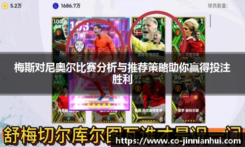 金年会金字招牌信誉至上