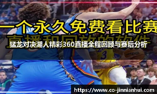 jinnianhui金年会