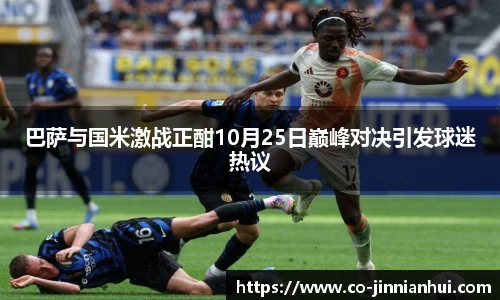 jinnianhui金年会
