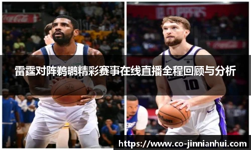 jinnianhui金年会