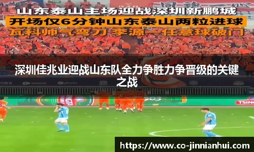 金年会