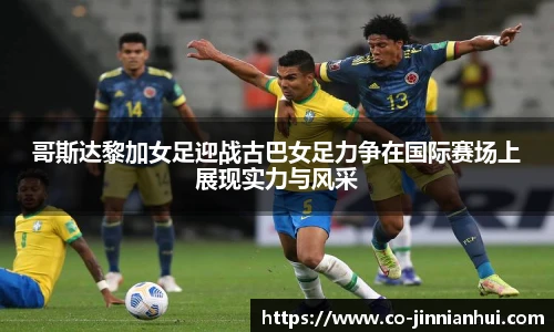 金年会体育
