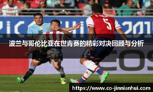 金年会体育