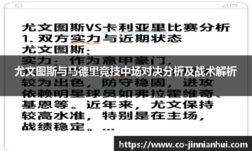 金年会金字招牌信誉至上