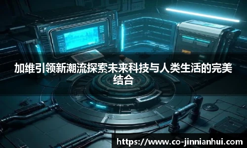 金年会