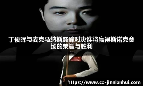金年会体育