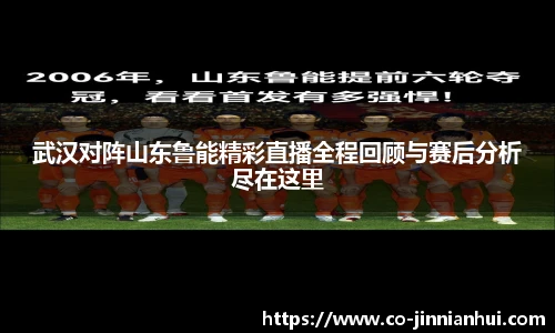 金年会体育