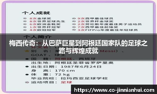 金年会
