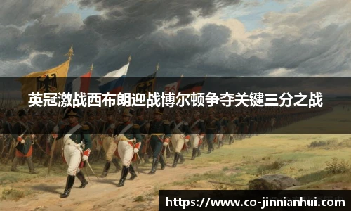 金年会体育